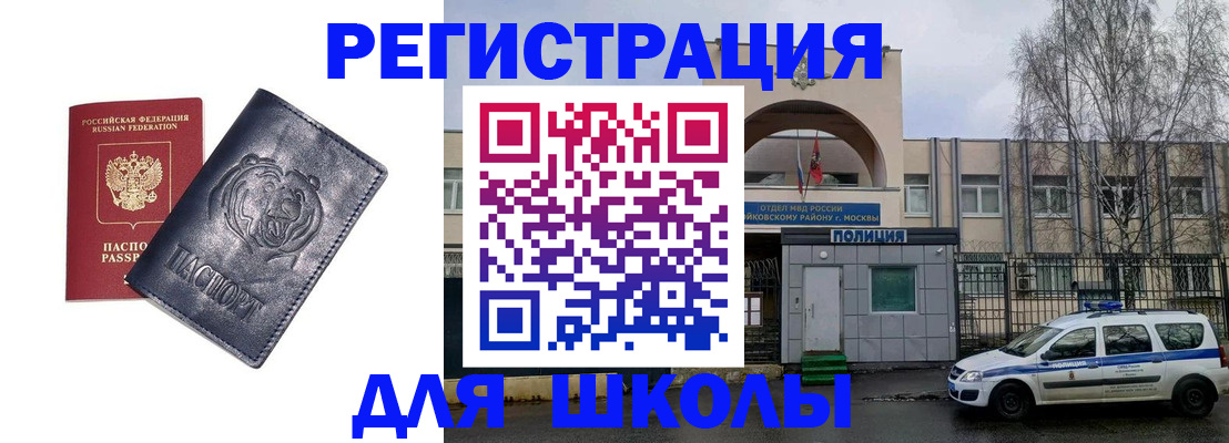 временная регистрация адрес в Краснокамске