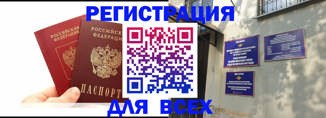 регистрация для школы в Краснокамске