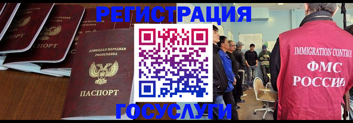 прописка для кредита в Краснокамске