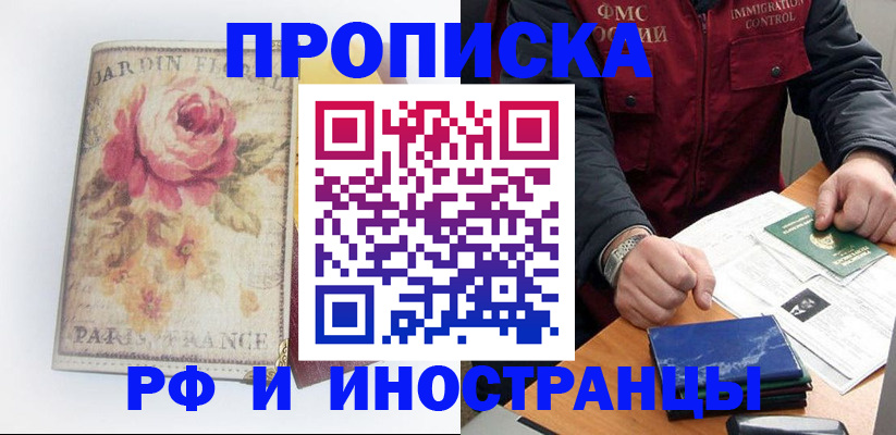 найти адрес прописки в Краснокамске